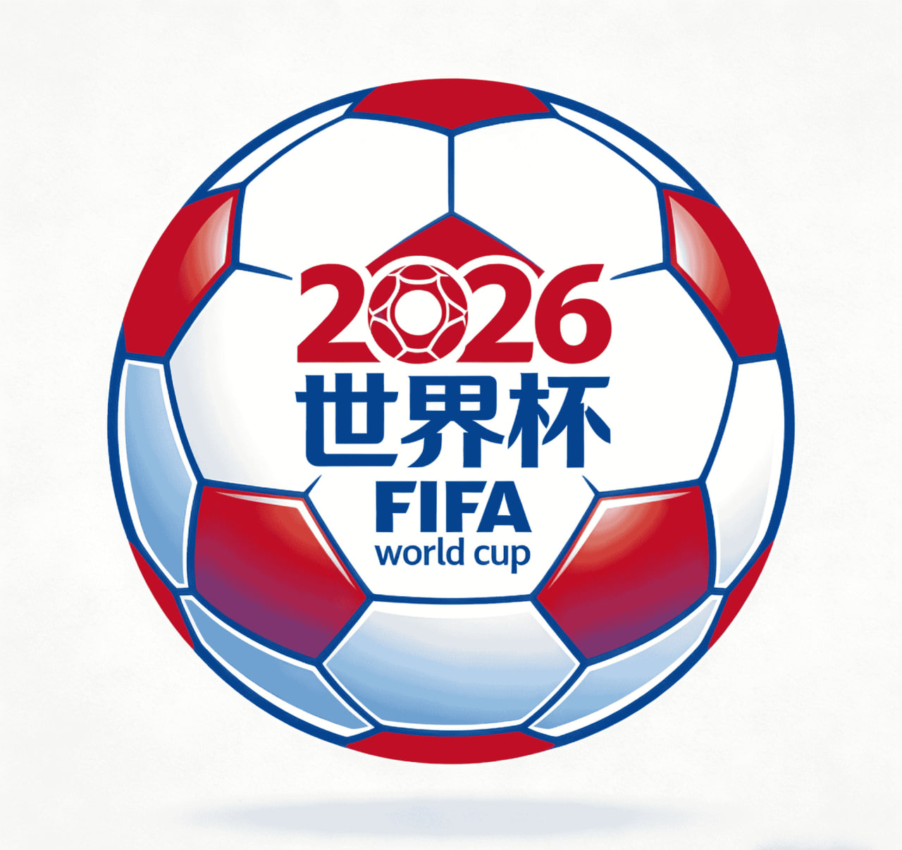 2026世界杯官网